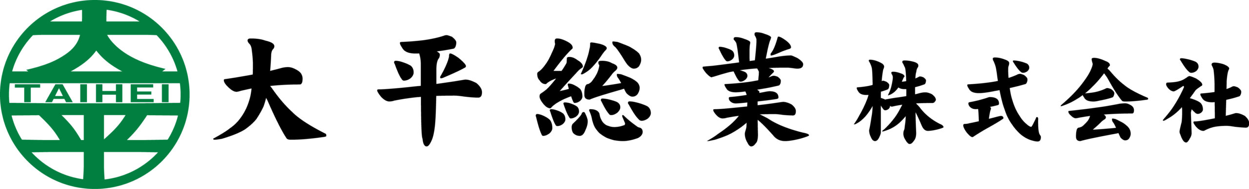 大平総業株式会社